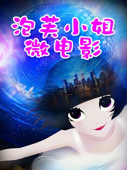 香草少女(九尾狐狸)-欲望网袜护士[19p 1v/471M]